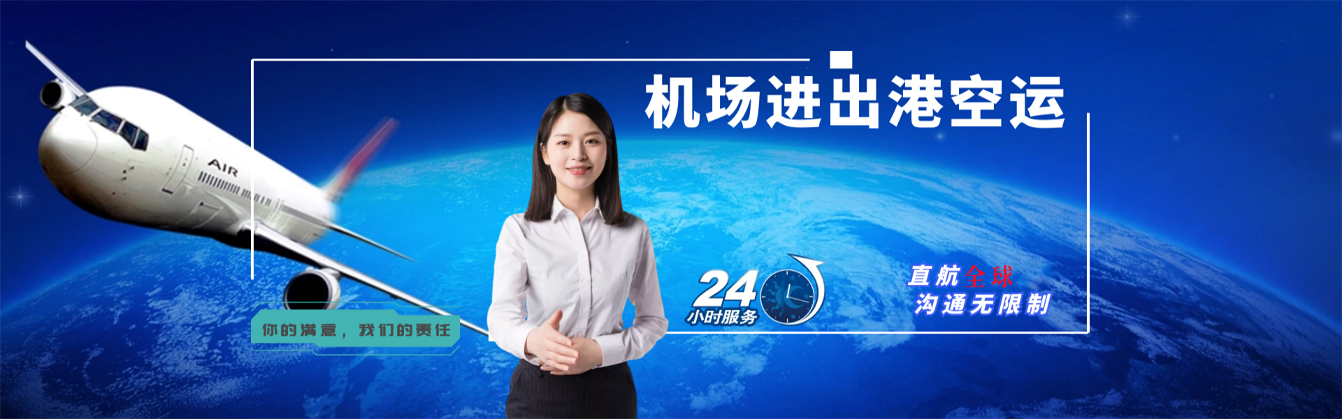 称多到太原物流公司-称多至太原物流专线-称多空运到太原-优时通物流有限公司